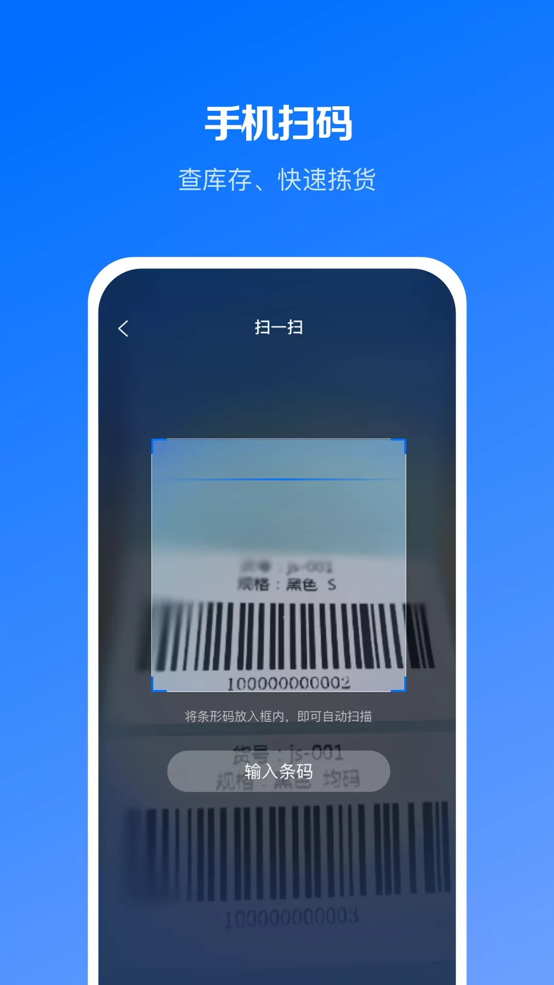 优百仓Pro下载app