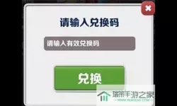 荣耀霸业兑换码2023最新版