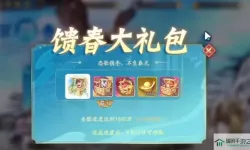 少年三国志sf送满v