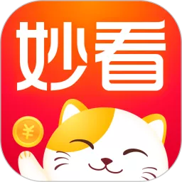 妙看app下载