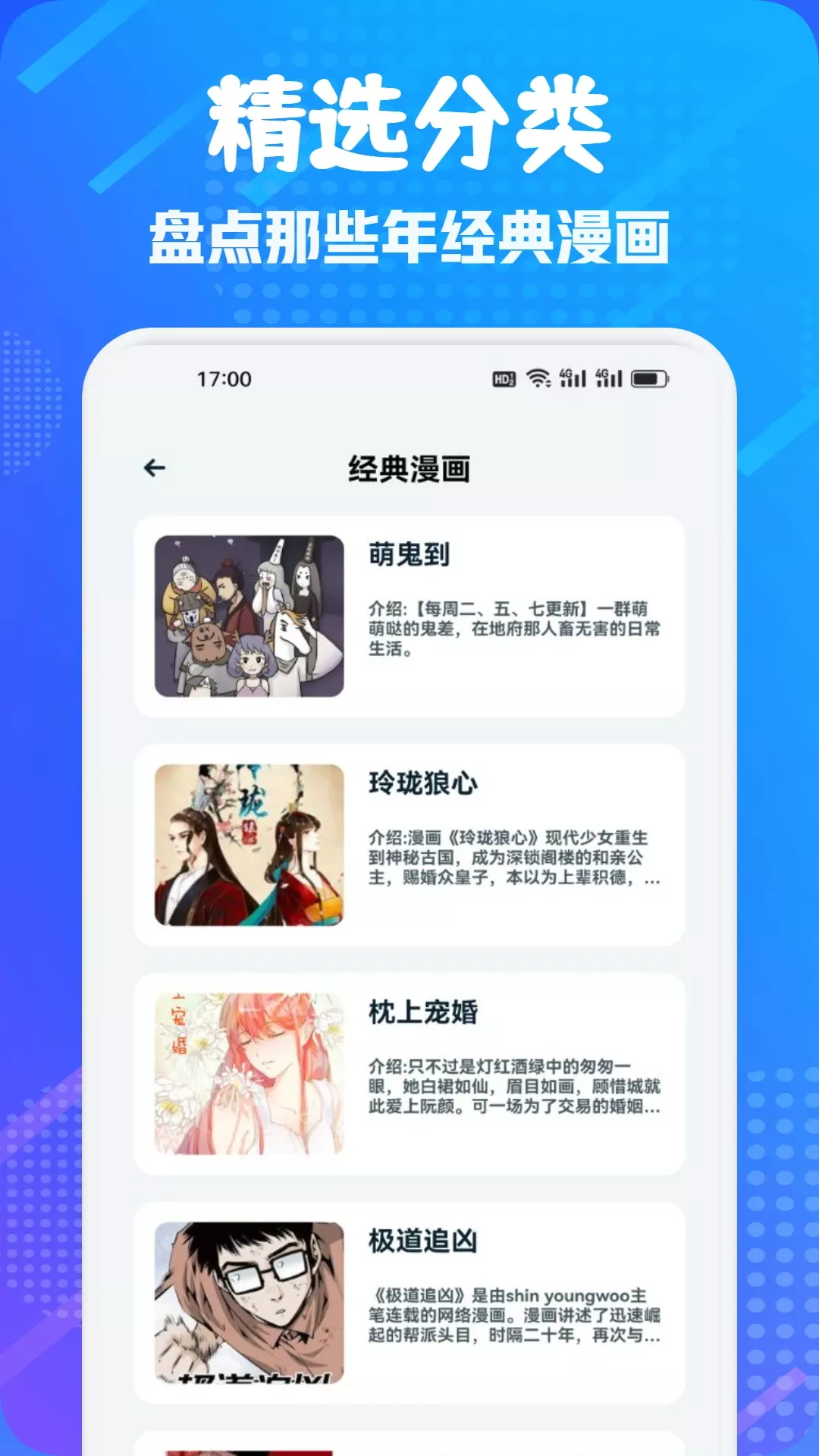 追书大师官网正版下载