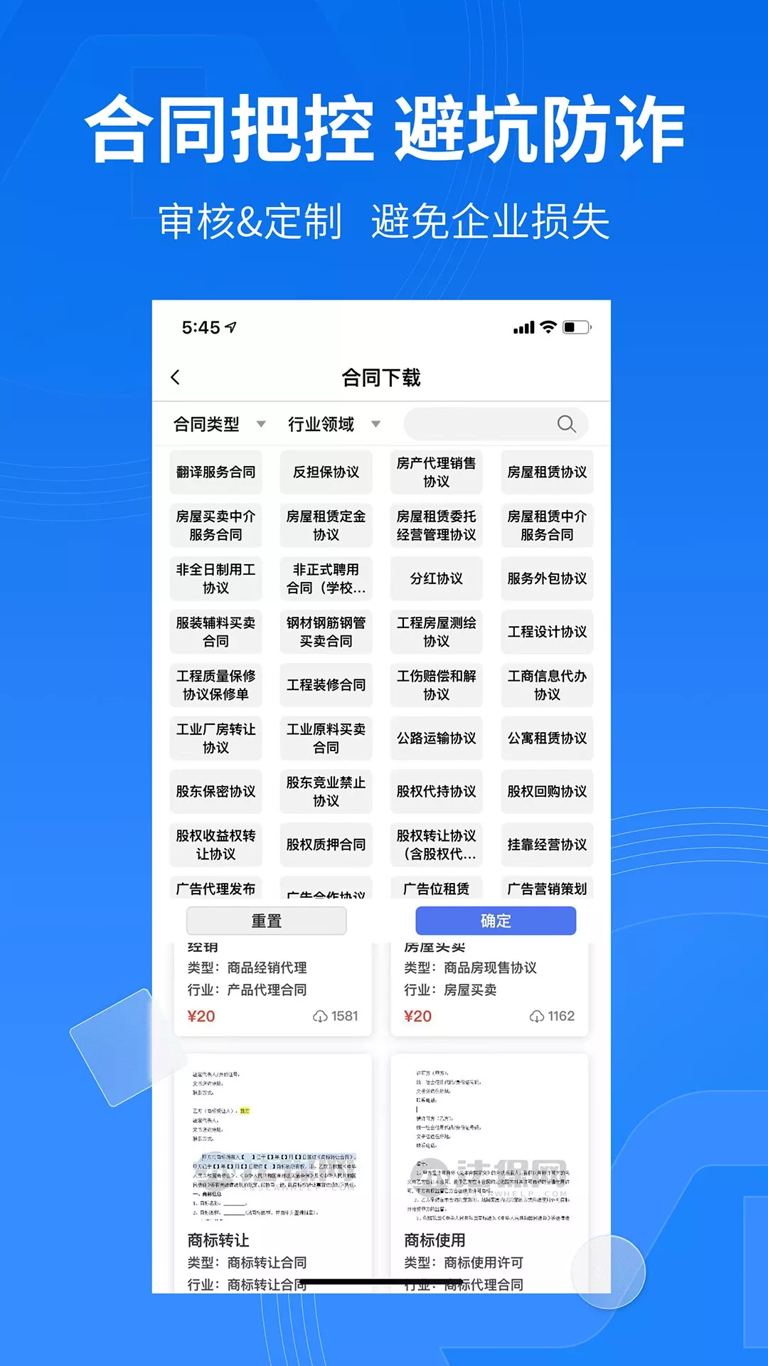 法保网官网版旧版本