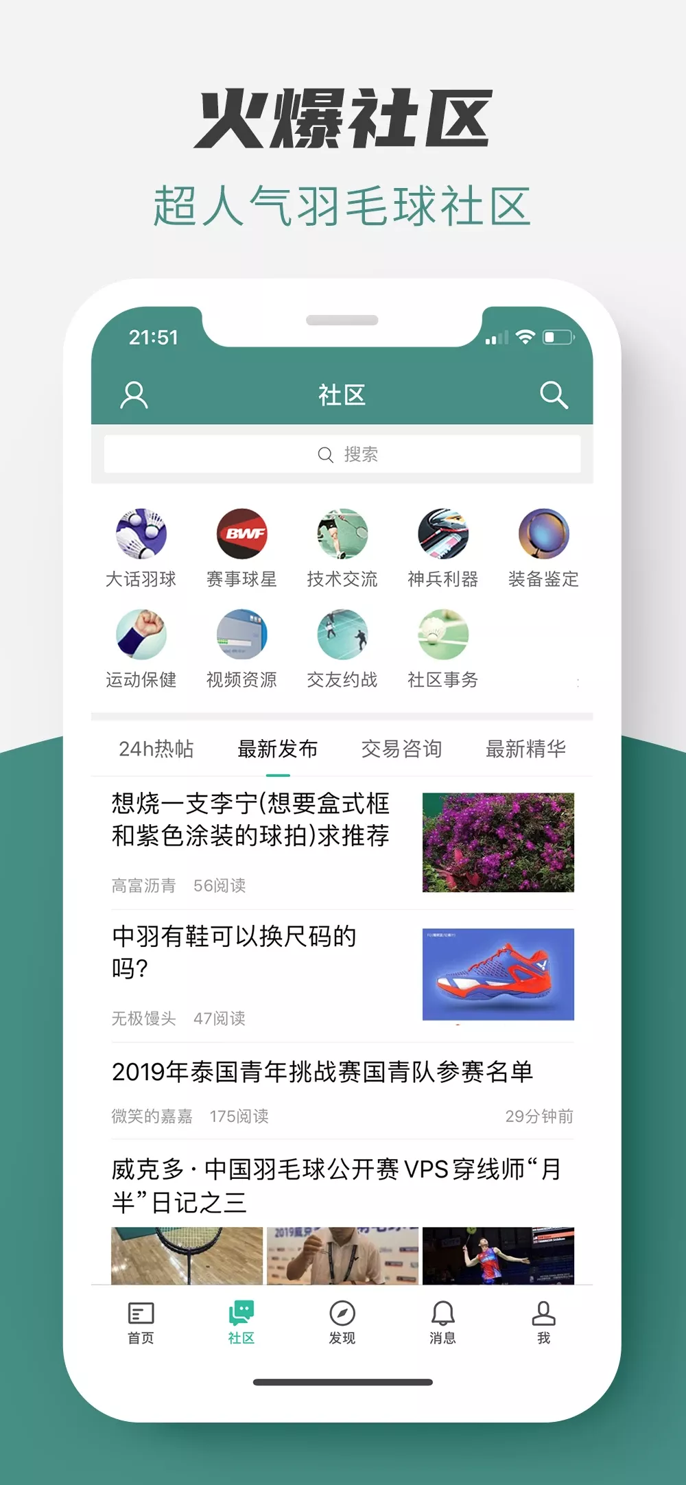 中羽在线官网版下载