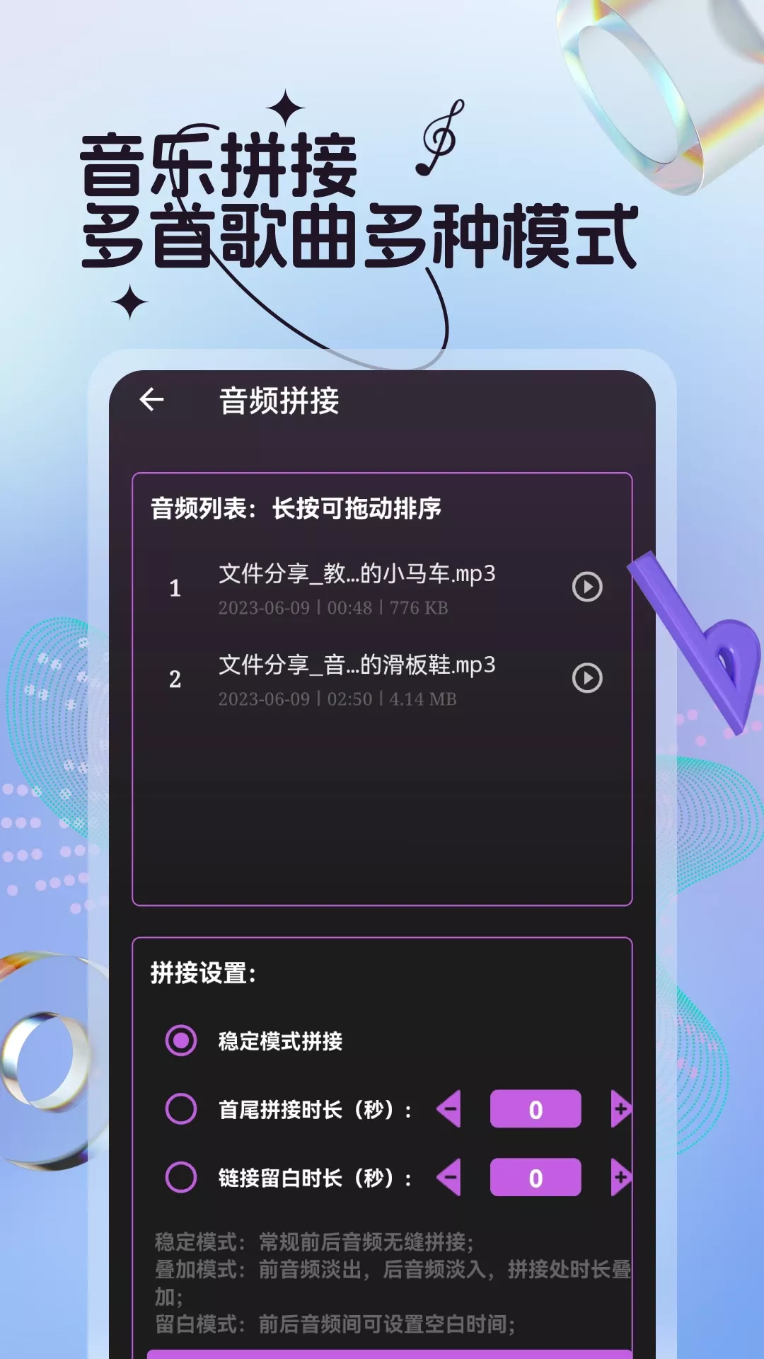 音乐编辑老版本下载