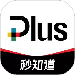 财富Plus手机版