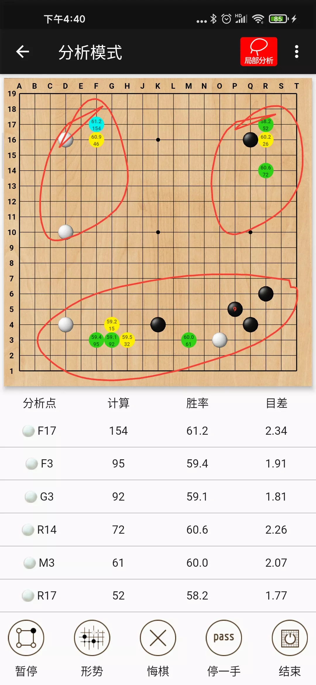 隐智围棋安卓版本