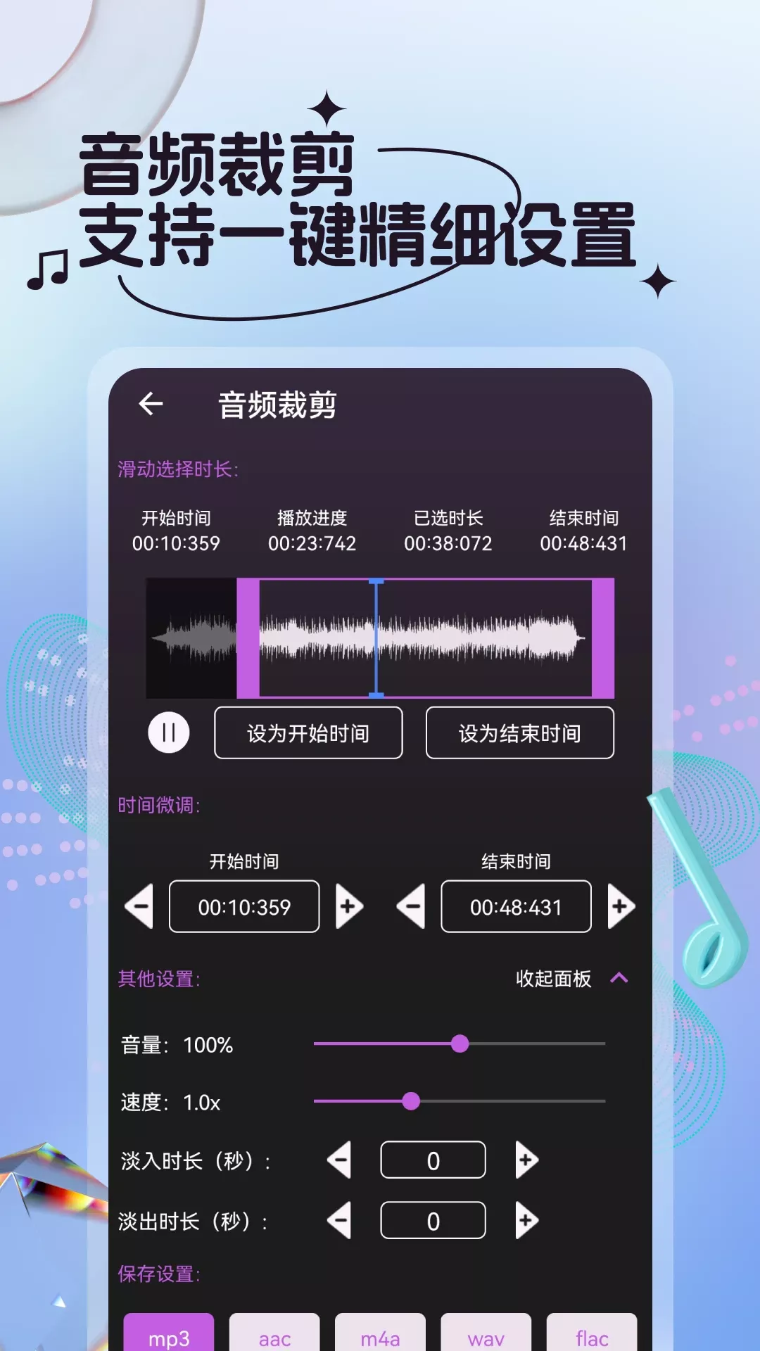 音乐编辑老版本下载