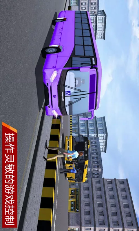 真实模拟停车3D下载最新版