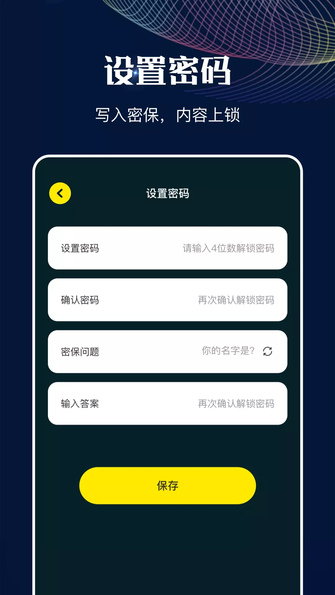 MT管理助手app安卓版