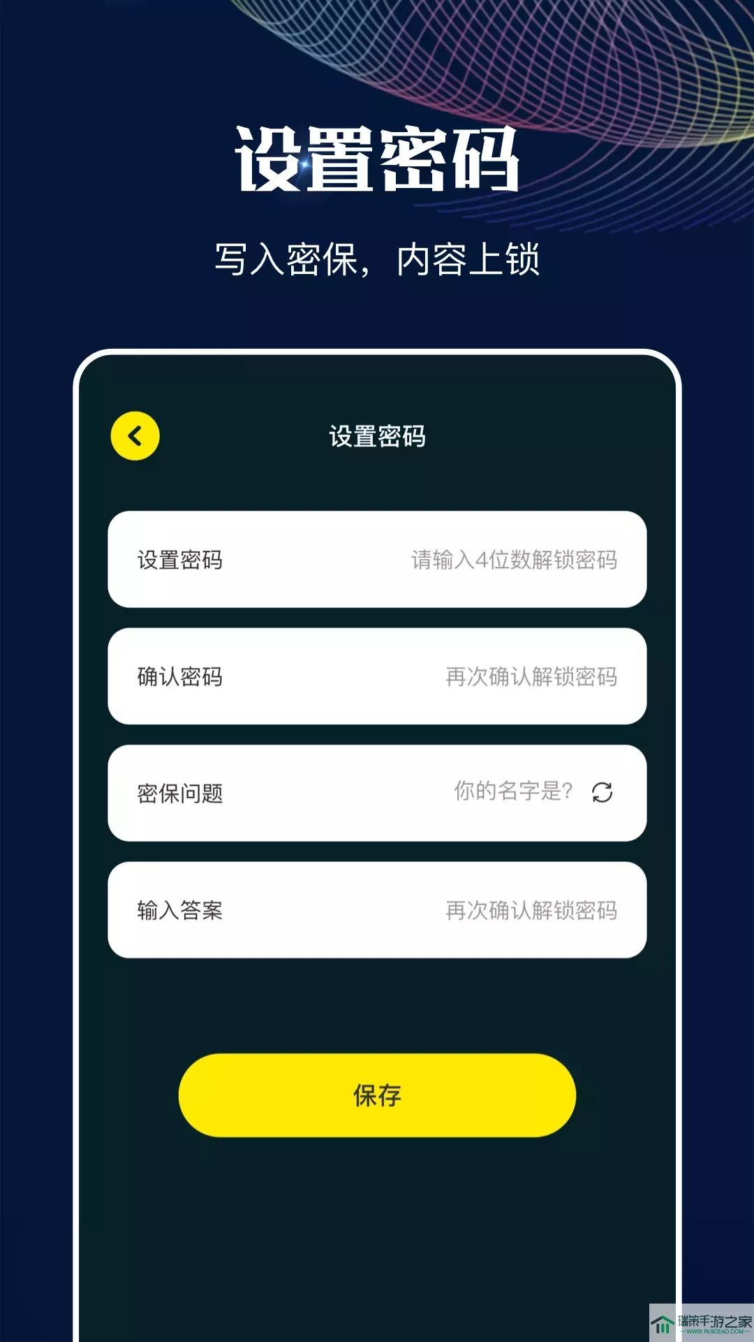 MT管理助手app安卓版