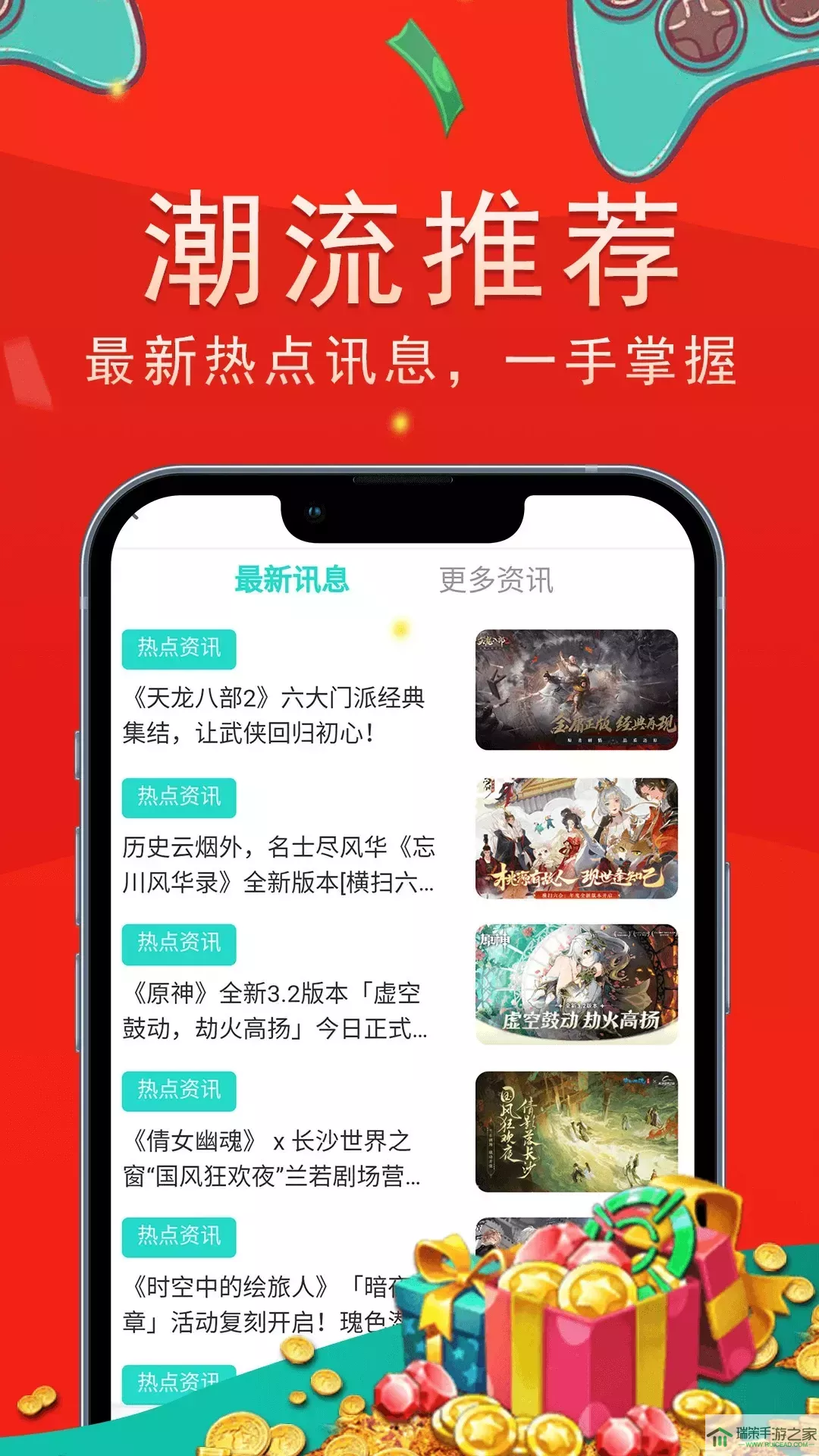 上号吧下载最新版