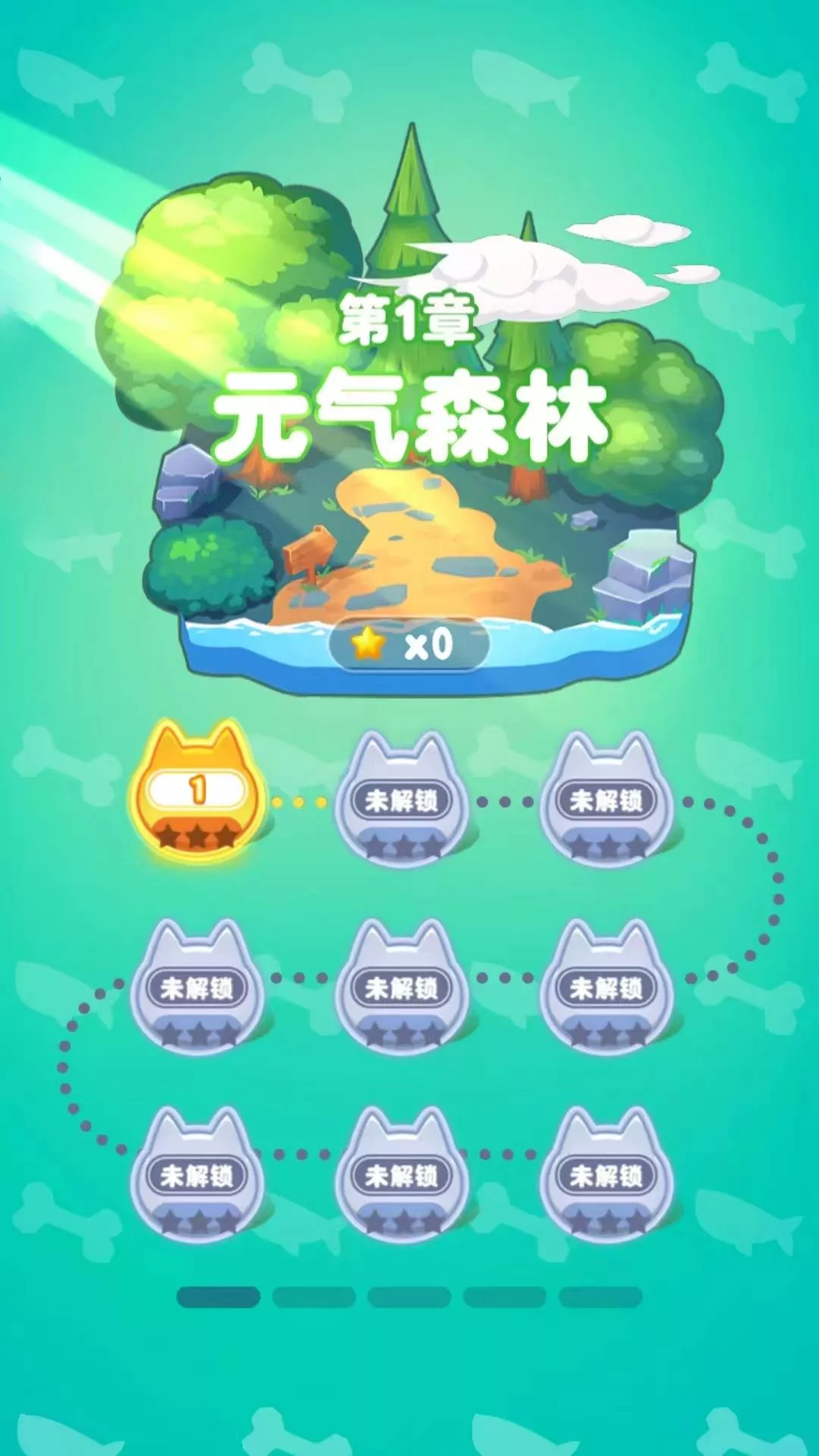 猫狗缠斗安卓版app