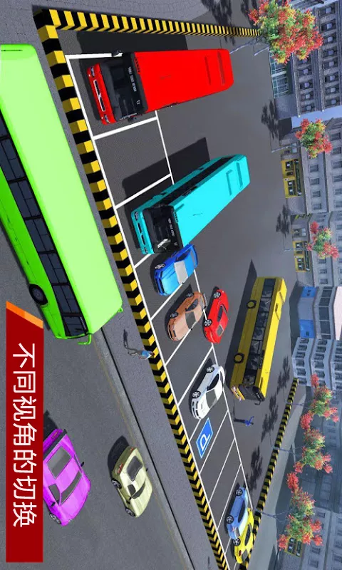 真实模拟停车3D下载最新版