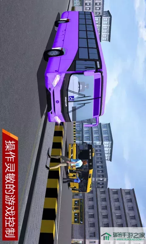 真实模拟停车3D下载最新版