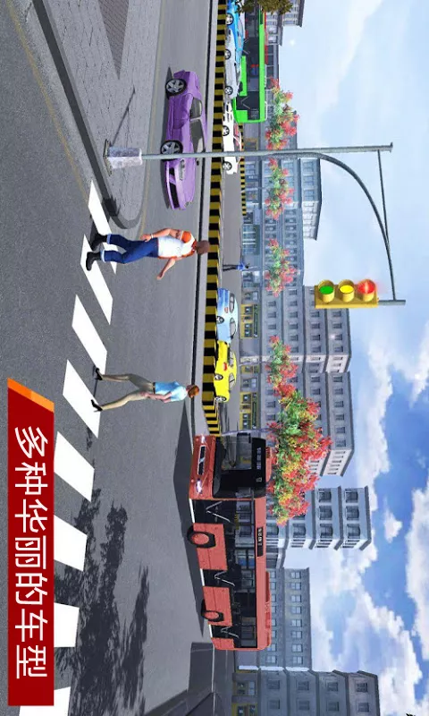 真实模拟停车3D下载最新版