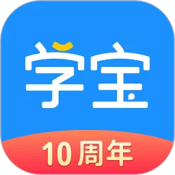 学宝app安卓版