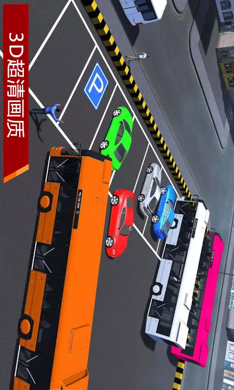 真实模拟停车3D下载最新版