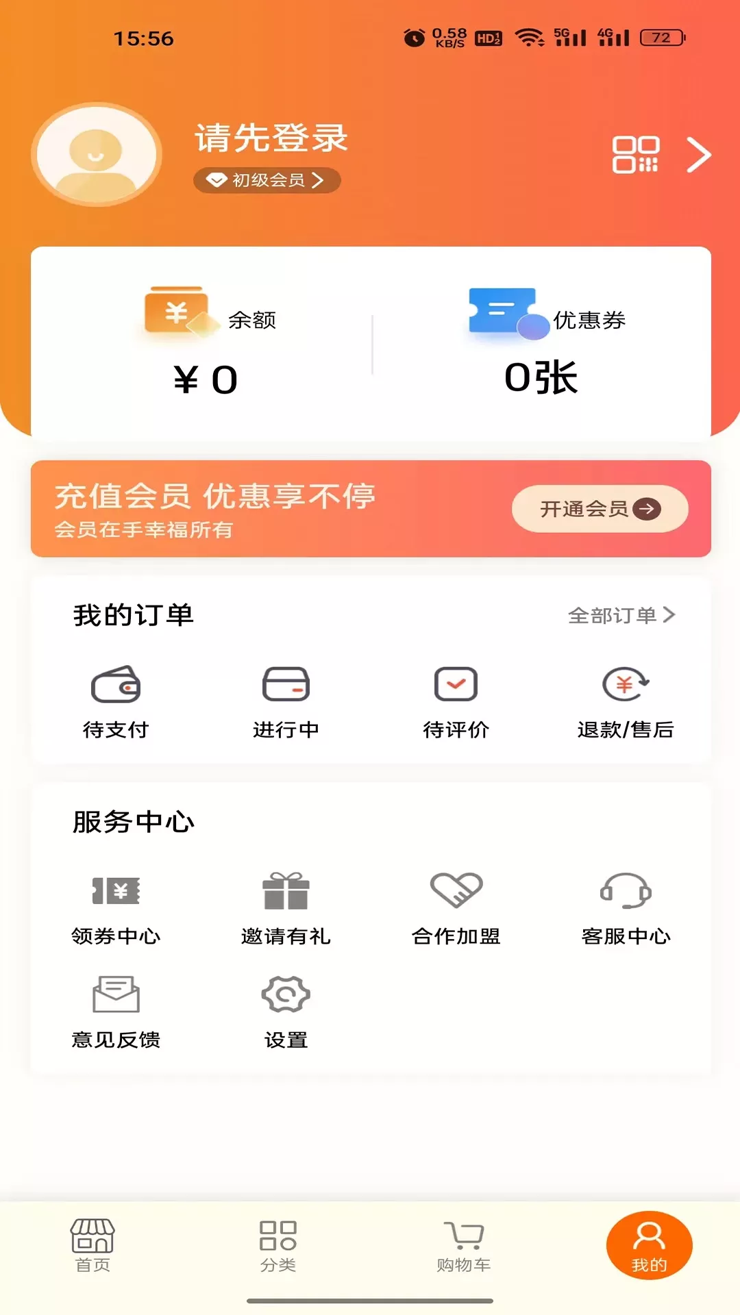 来莱品最新版本