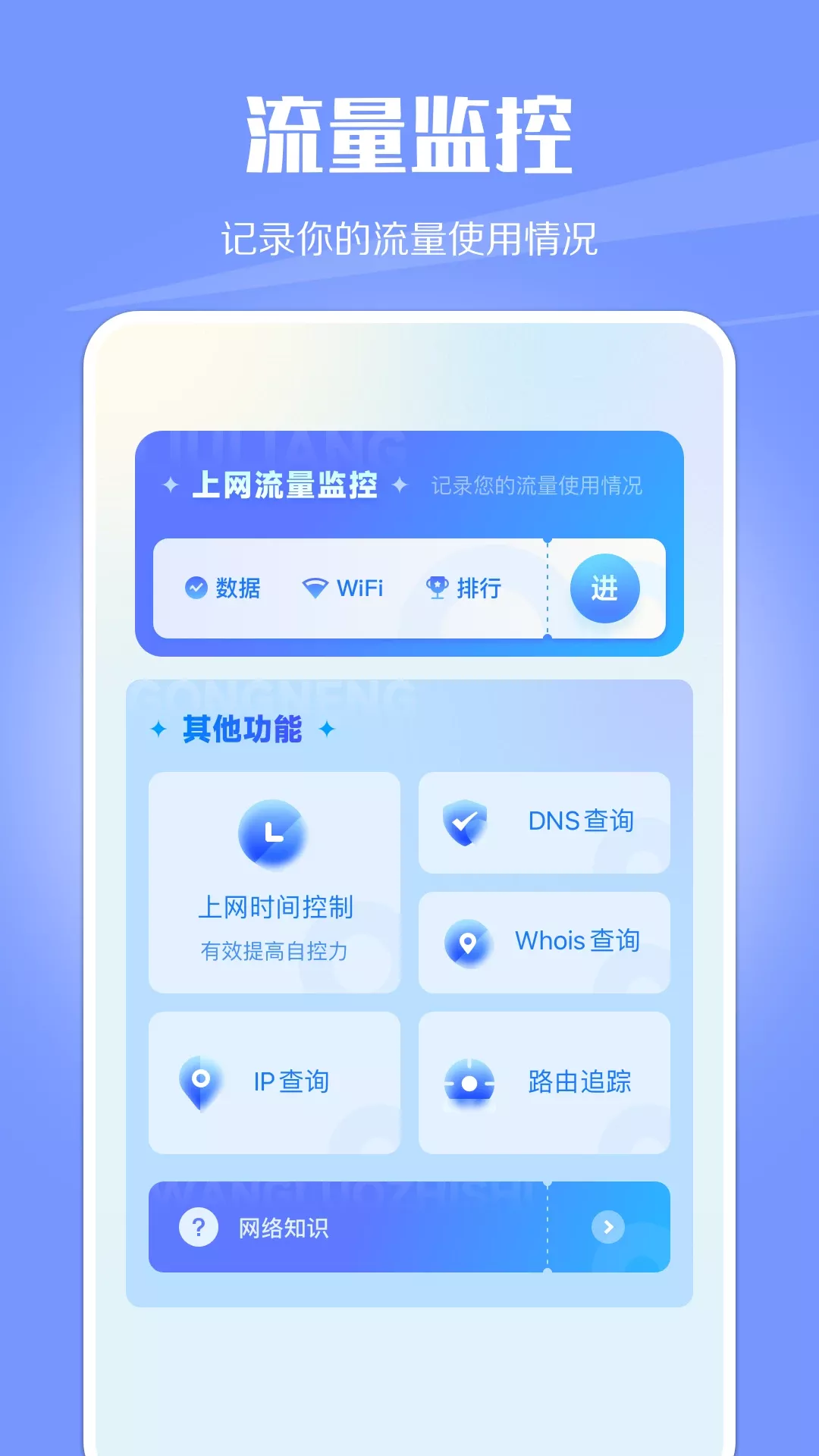 云比邻官网版下载