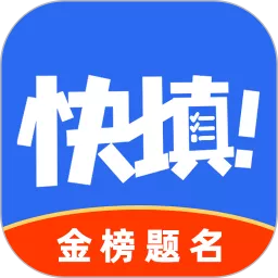 艺考志愿星app最新版