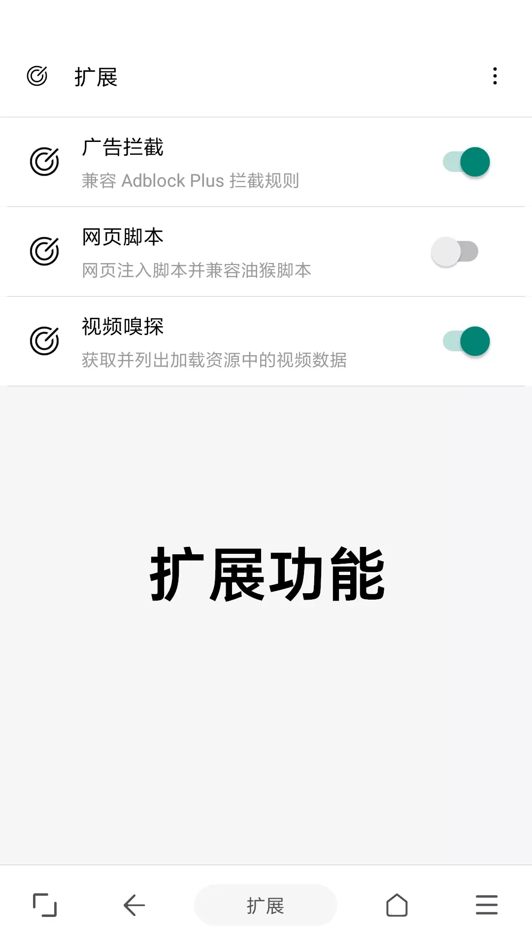 eie浏览器老版本下载