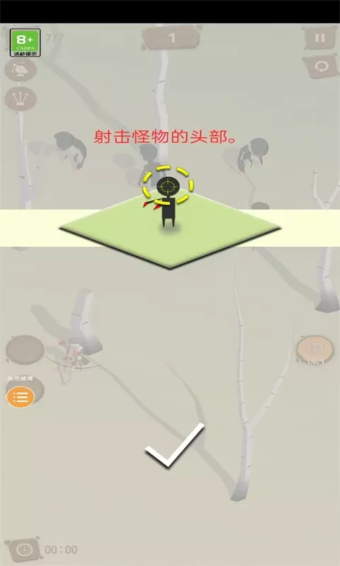 喷射火柴人大作战最新版app