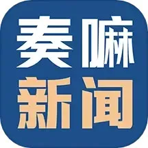 奏嘛新闻最新版本下载