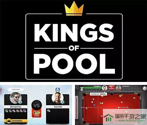 台球王者kings of pool