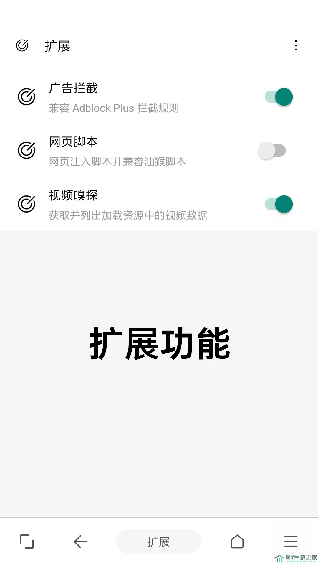 eie浏览器老版本下载