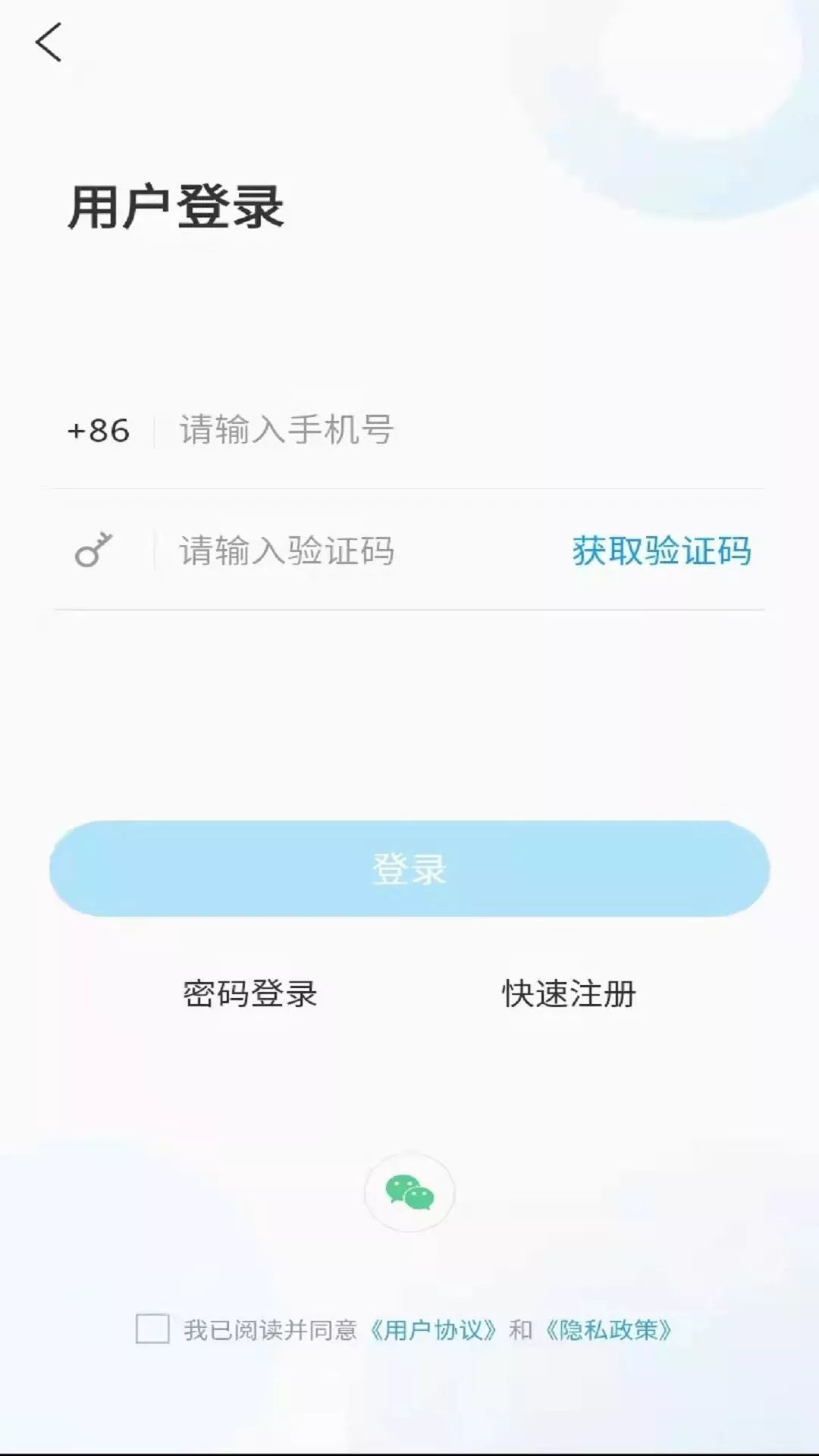 岱岳融媒下载app