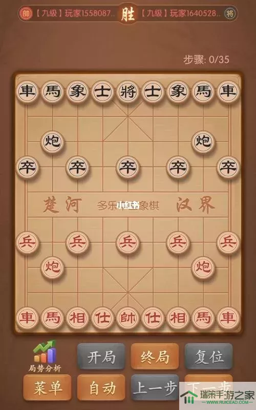 全民象棋分析模式