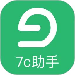 7c助手下载安装免费