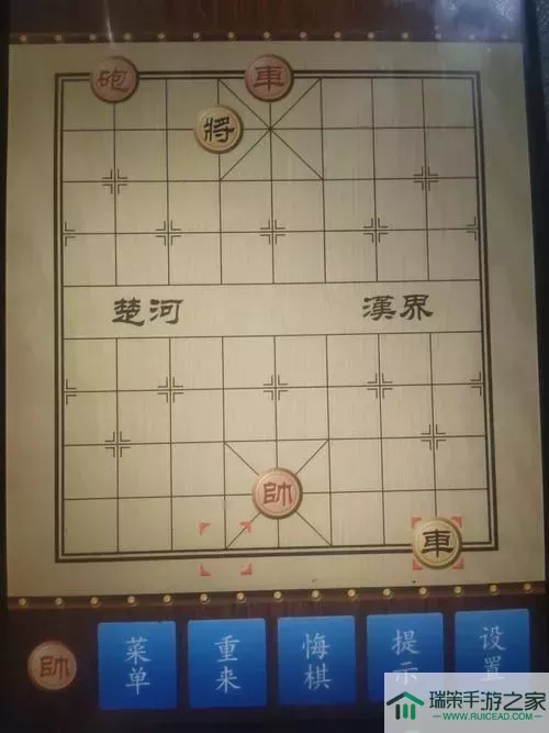 全民象棋残局闯关全集