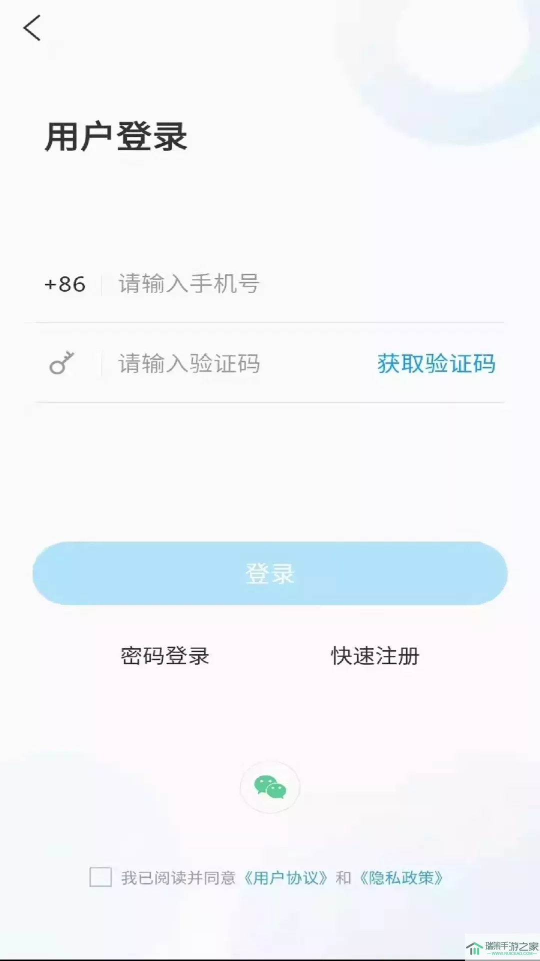 岱岳融媒下载app