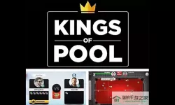 台球王者kings of pool