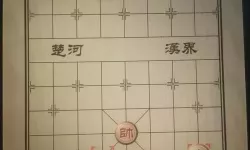 全民象棋残局闯关全集