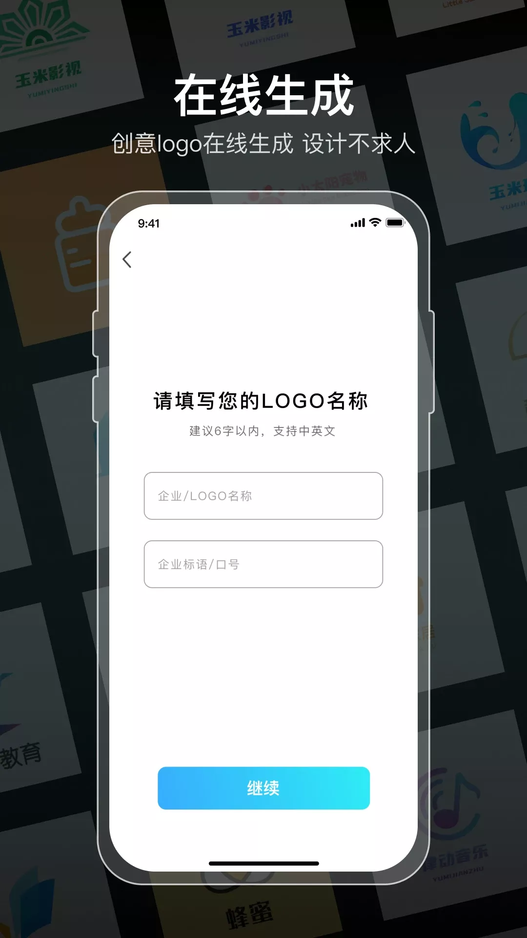 logo设计软件官方正版下载