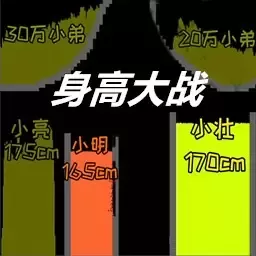 疯狂粉末来袭官方版本