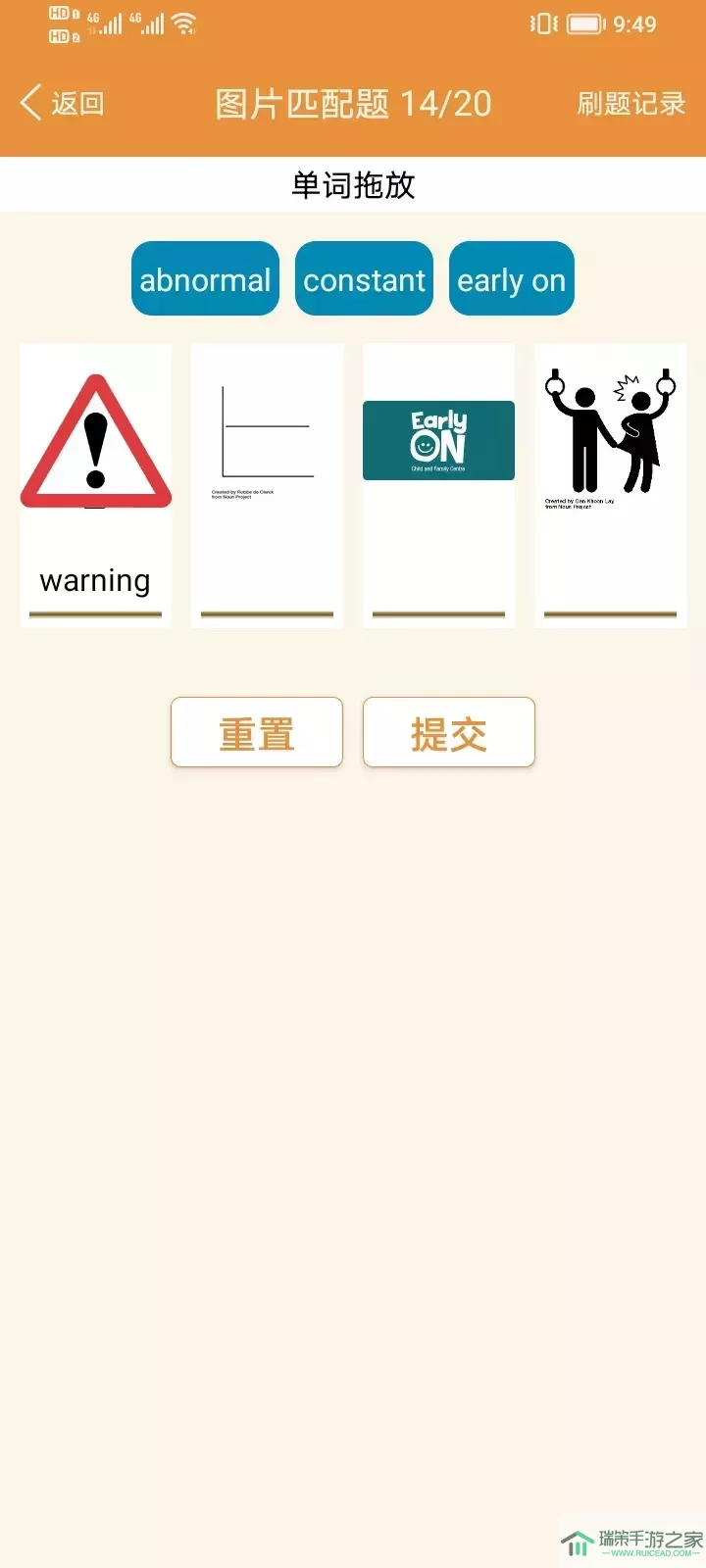 大猫高中英语官网版app