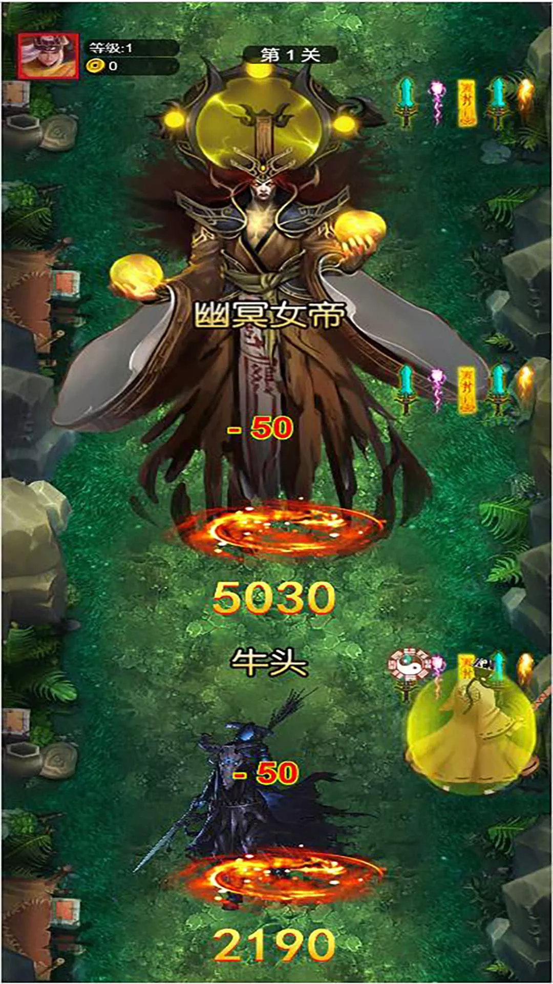 仙途御魔官网手机版