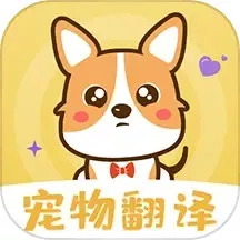 猫语交流下载最新版