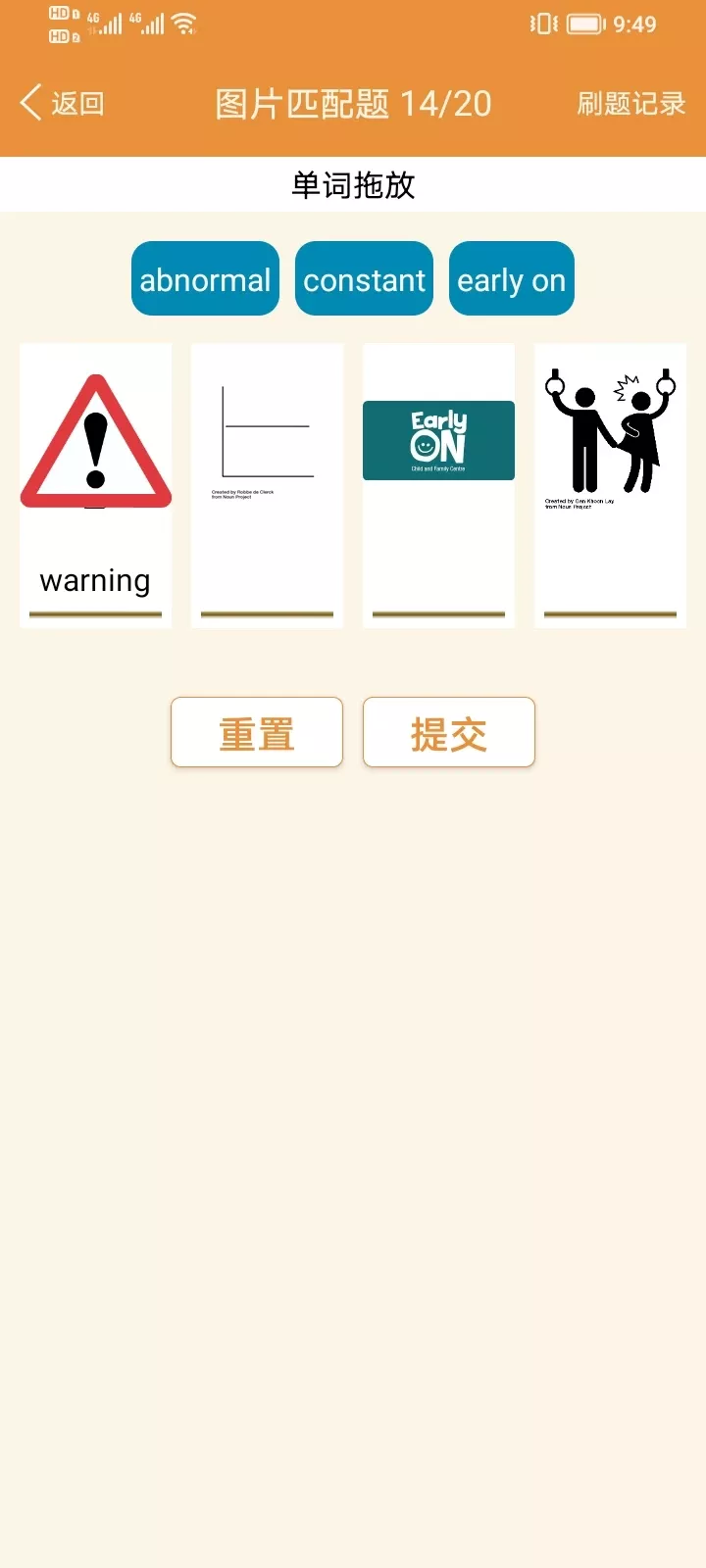 大猫高中英语官网版app