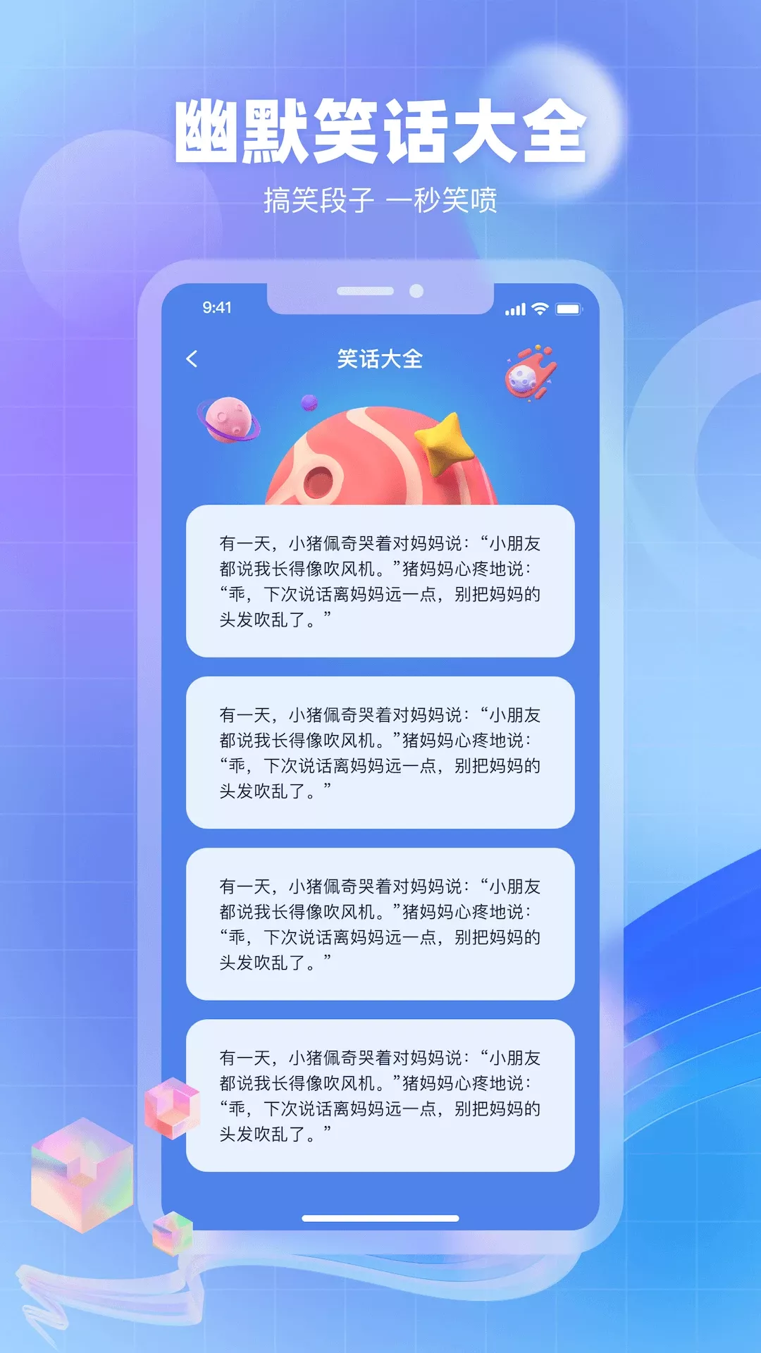 奇异社app下载