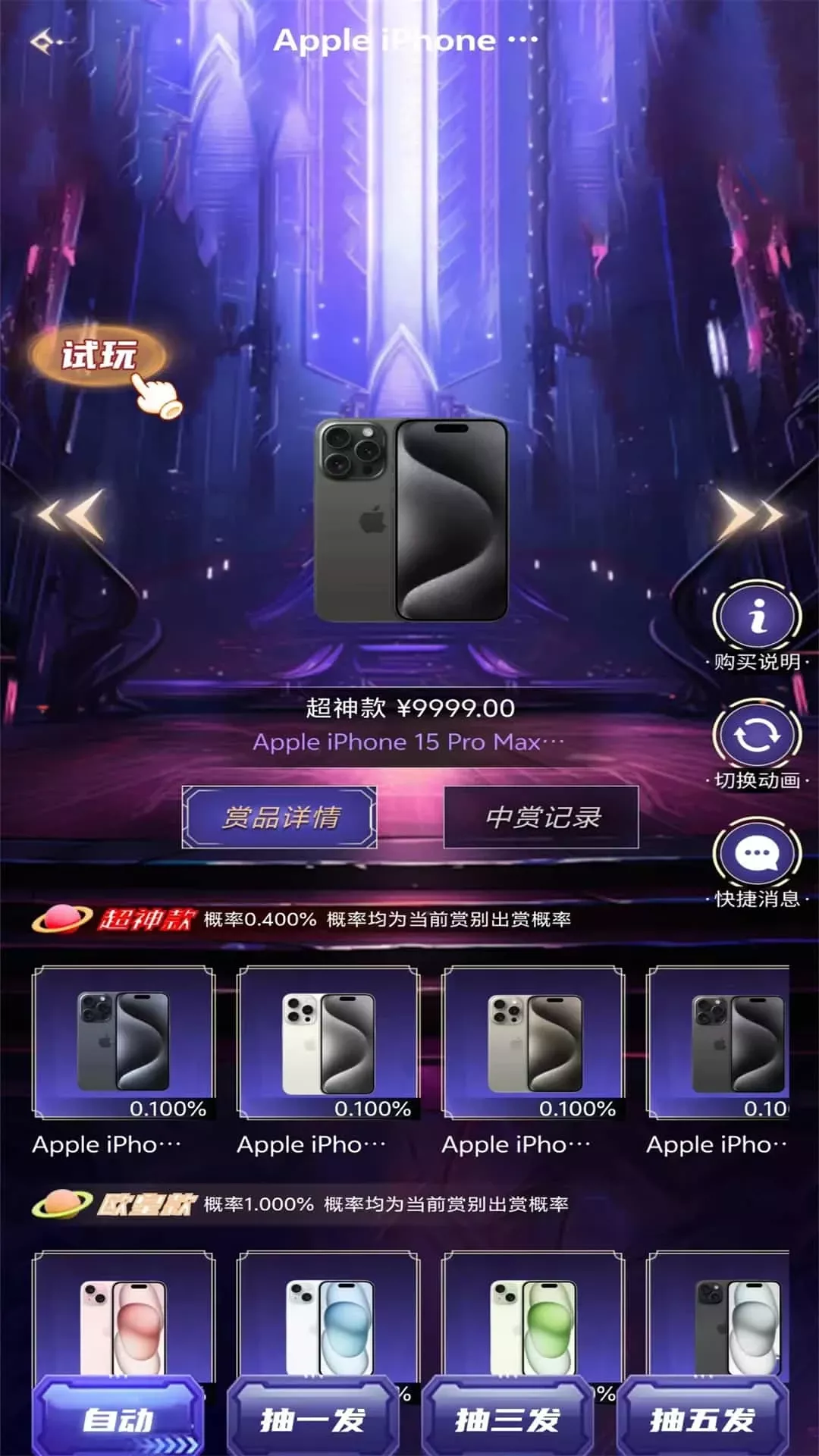 一起来拆箱官网版app