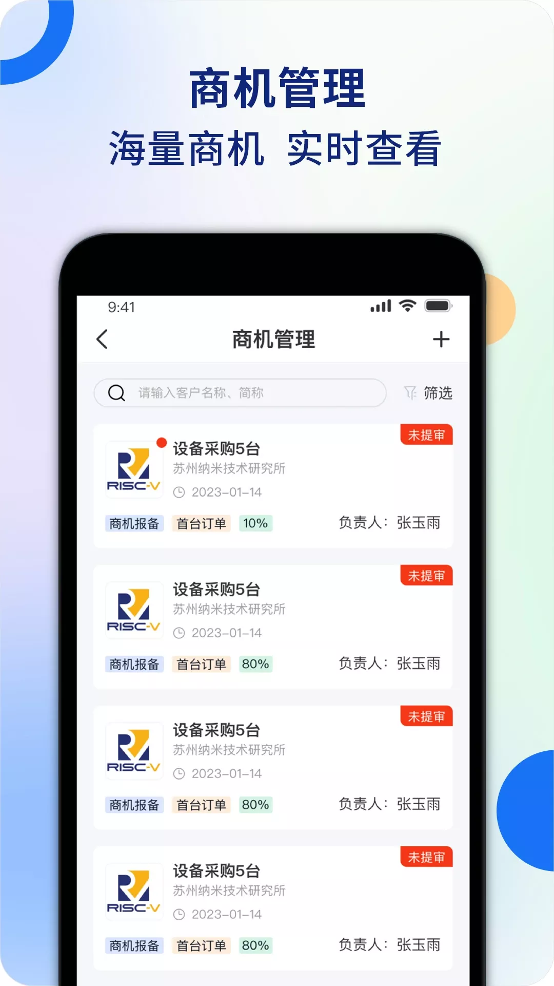 iCapcon正版下载