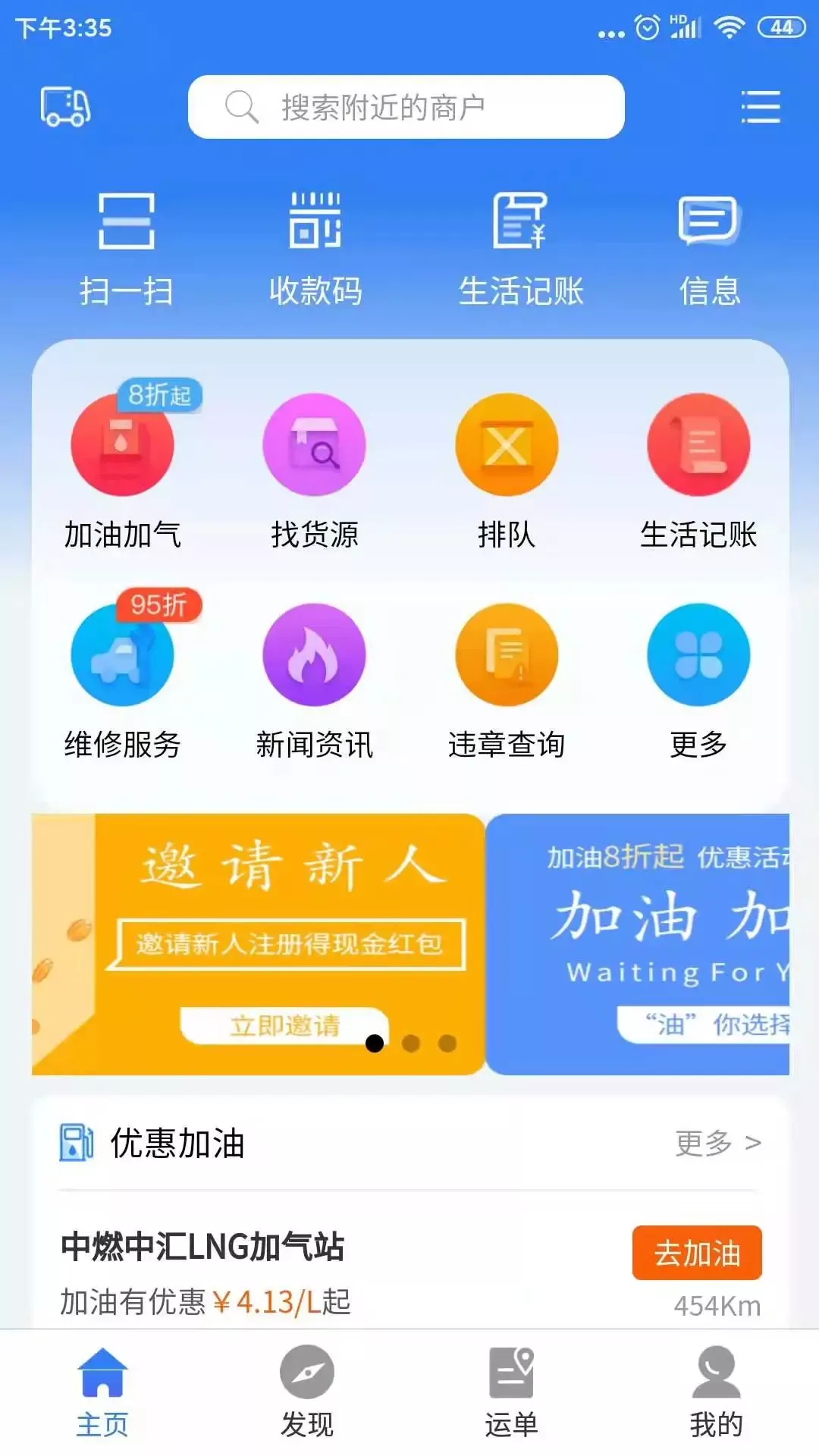 路易宝下载app