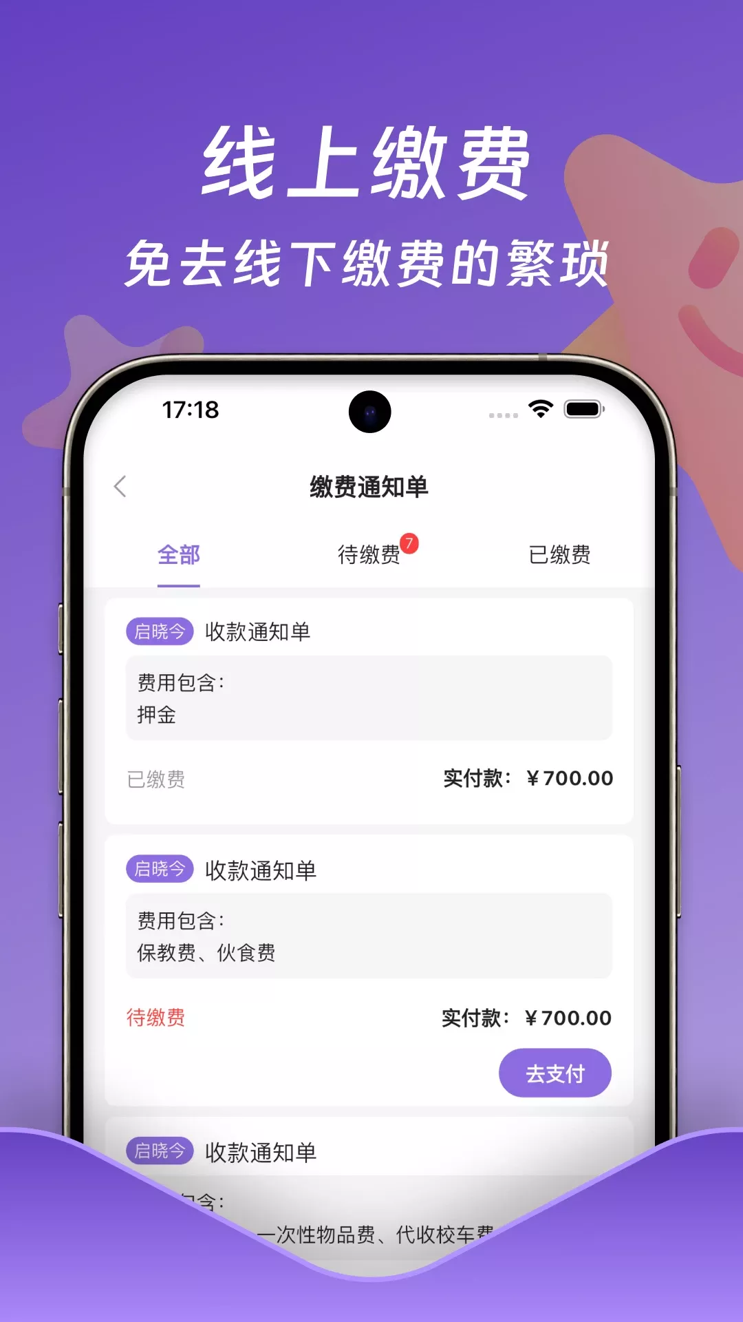 小小时光最新版下载