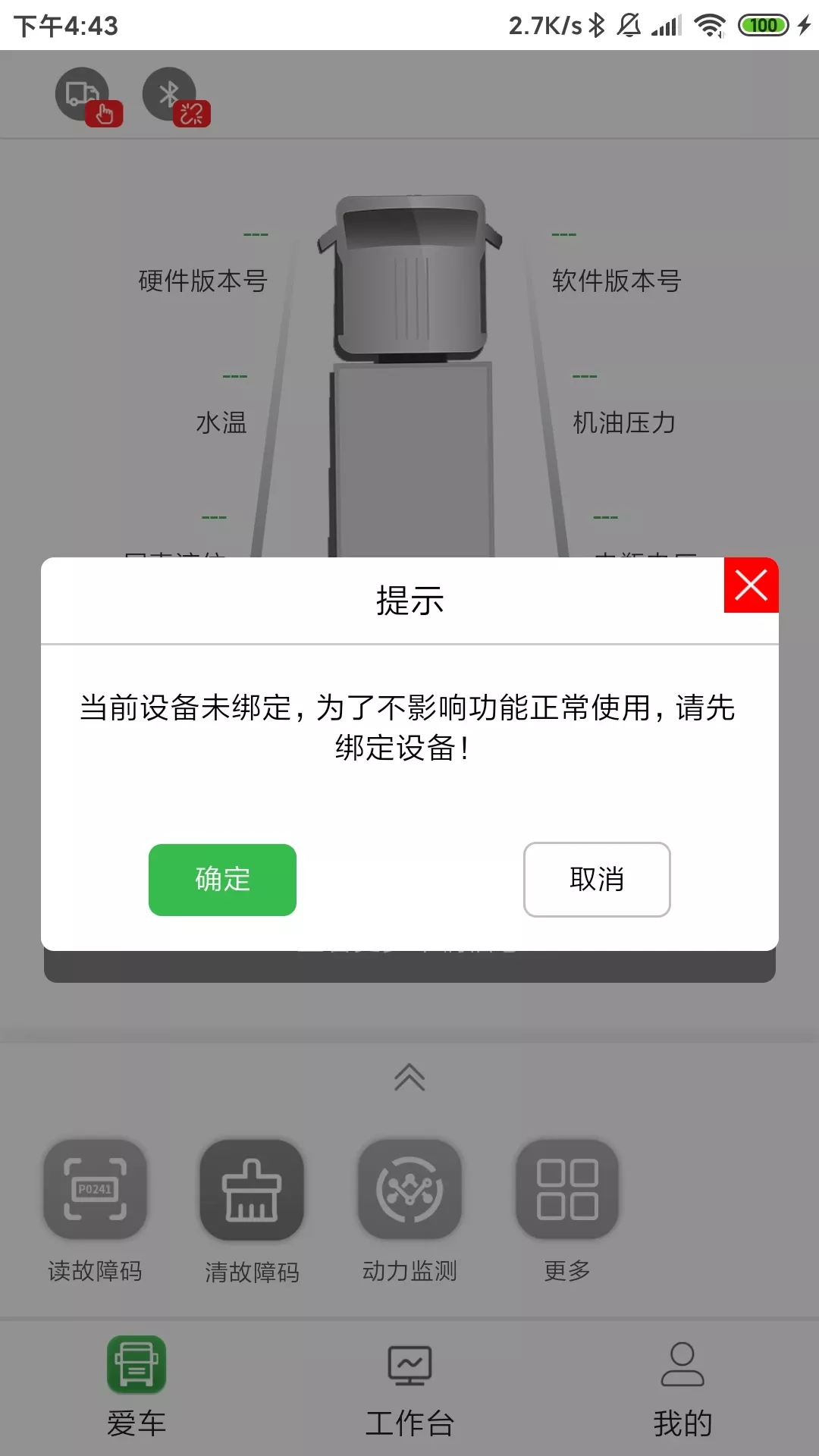 护卡精灵安卓版下载