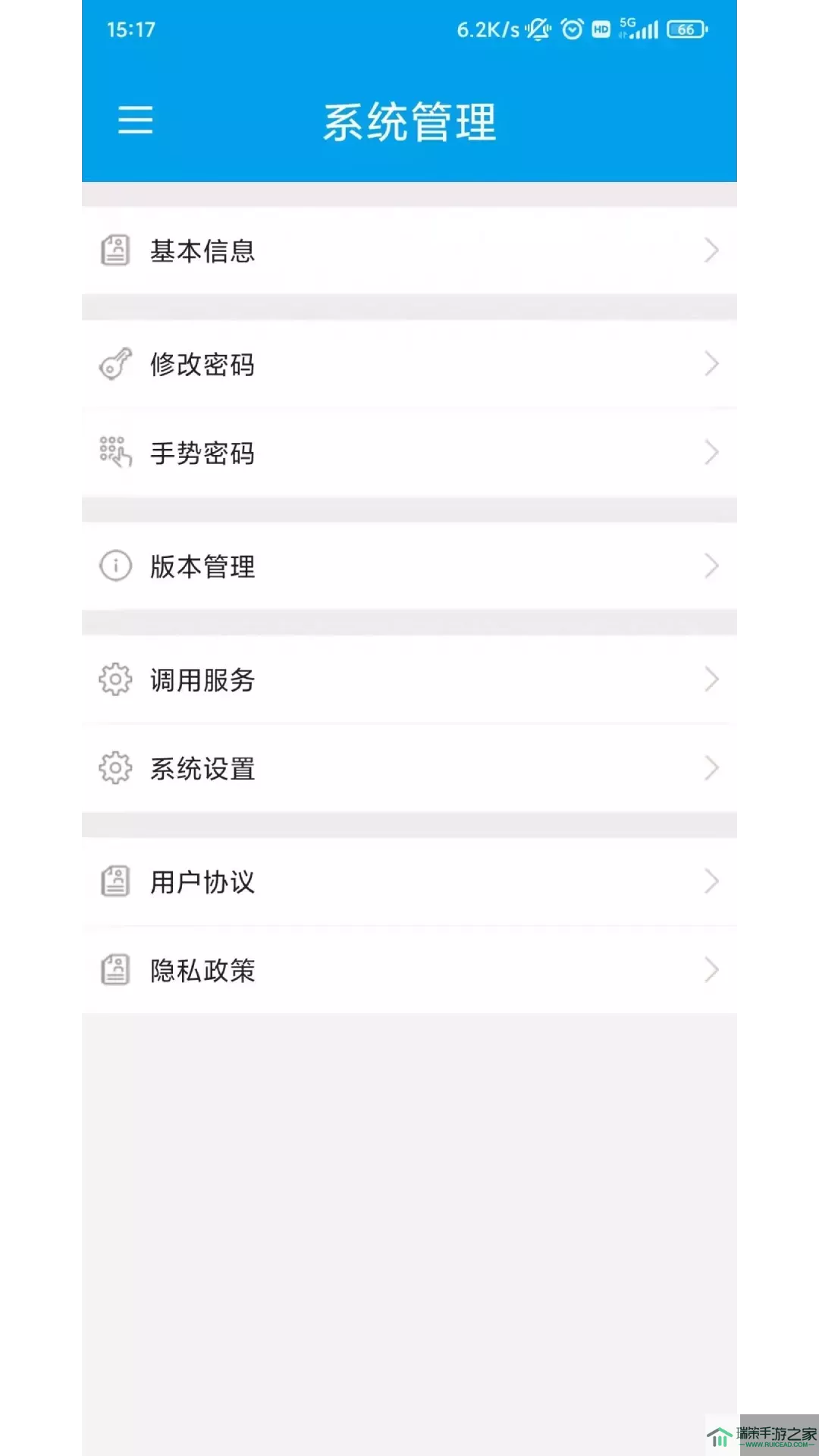 百福通app下载