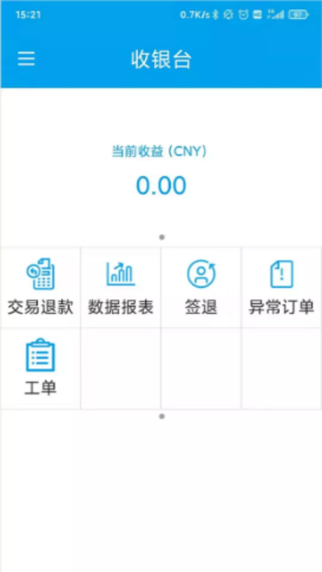 百福通app下载